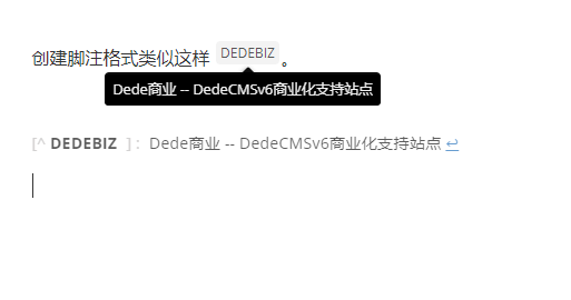 Markdown脚注